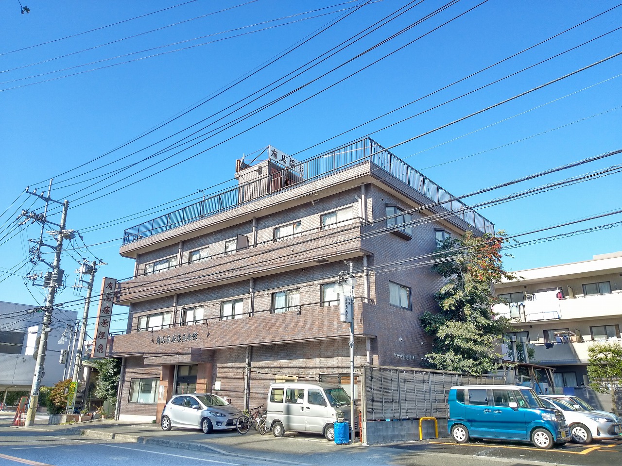 有馬療養温泉旅館 川崎市宮前区 おんせん風呂録 有馬療養温泉旅館 川崎市宮前区 おんせん風呂録