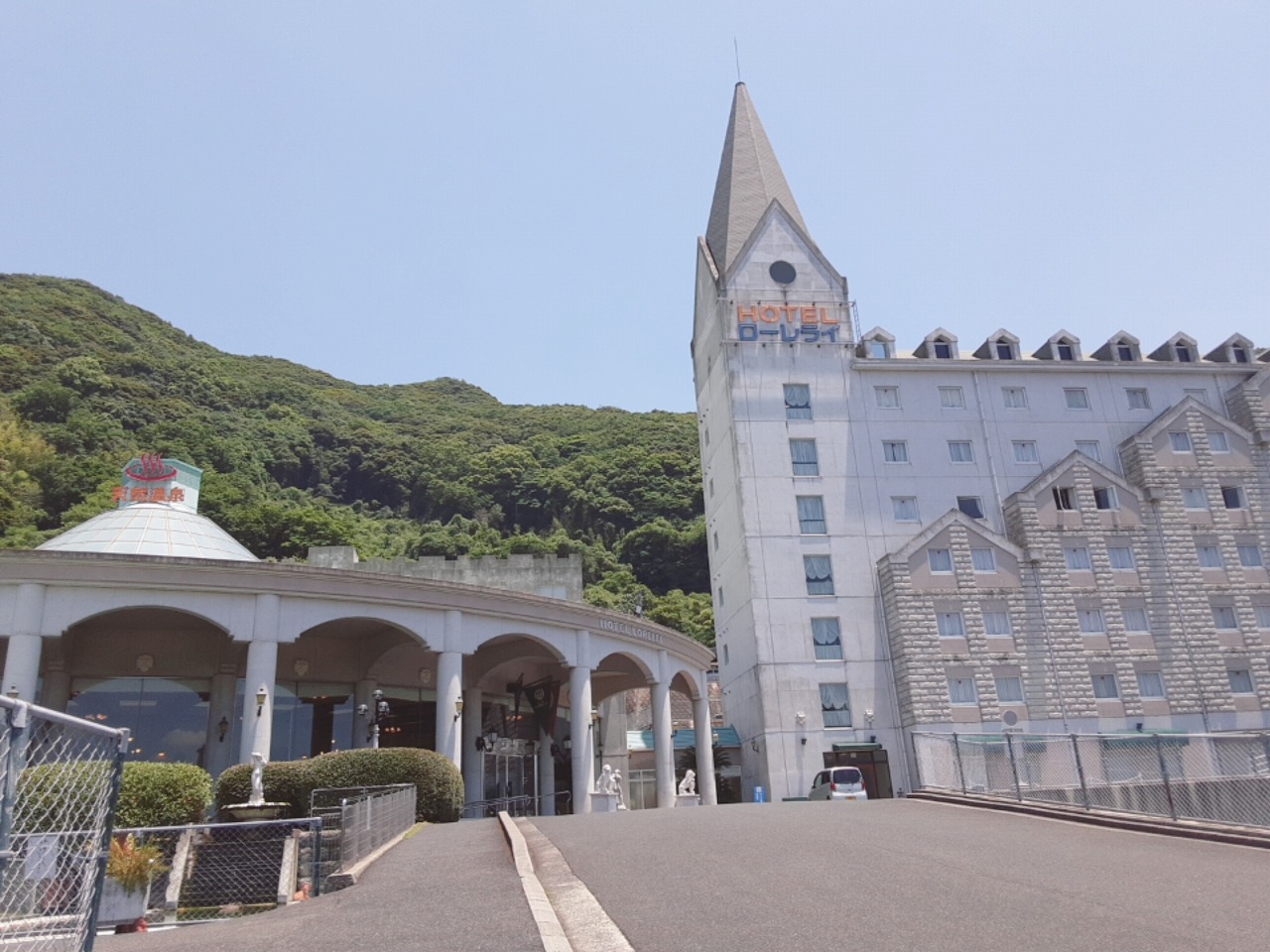 天然温泉ばってんの湯（ホテルローレライ内） (長崎県佐世保市