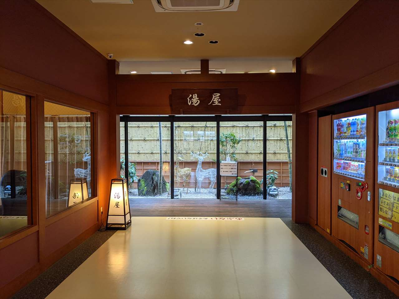 手賀沼温泉 満天の湯 柏 我孫子エリア 金気臭香る源泉掛け流し温泉 千葉県柏市 おんせん風呂録