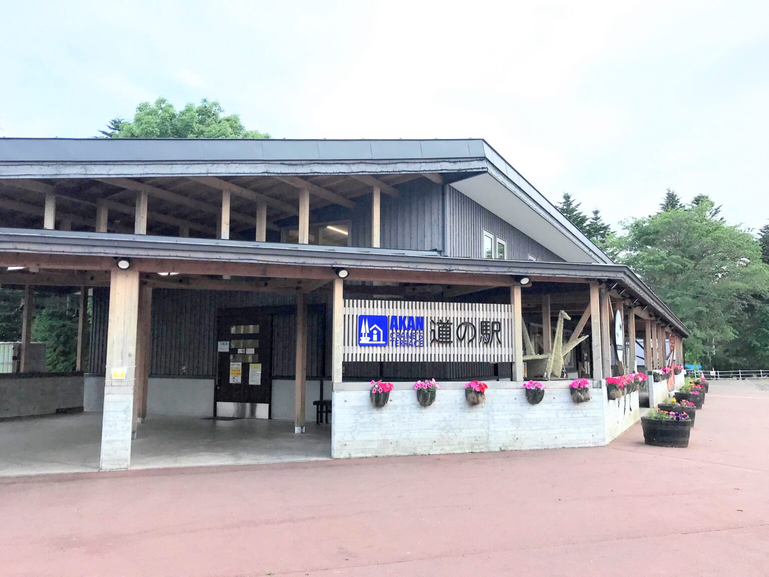 丹頂の里温泉 サークルハウス赤いベレー (北海道釧路市)｜おんせん風呂録