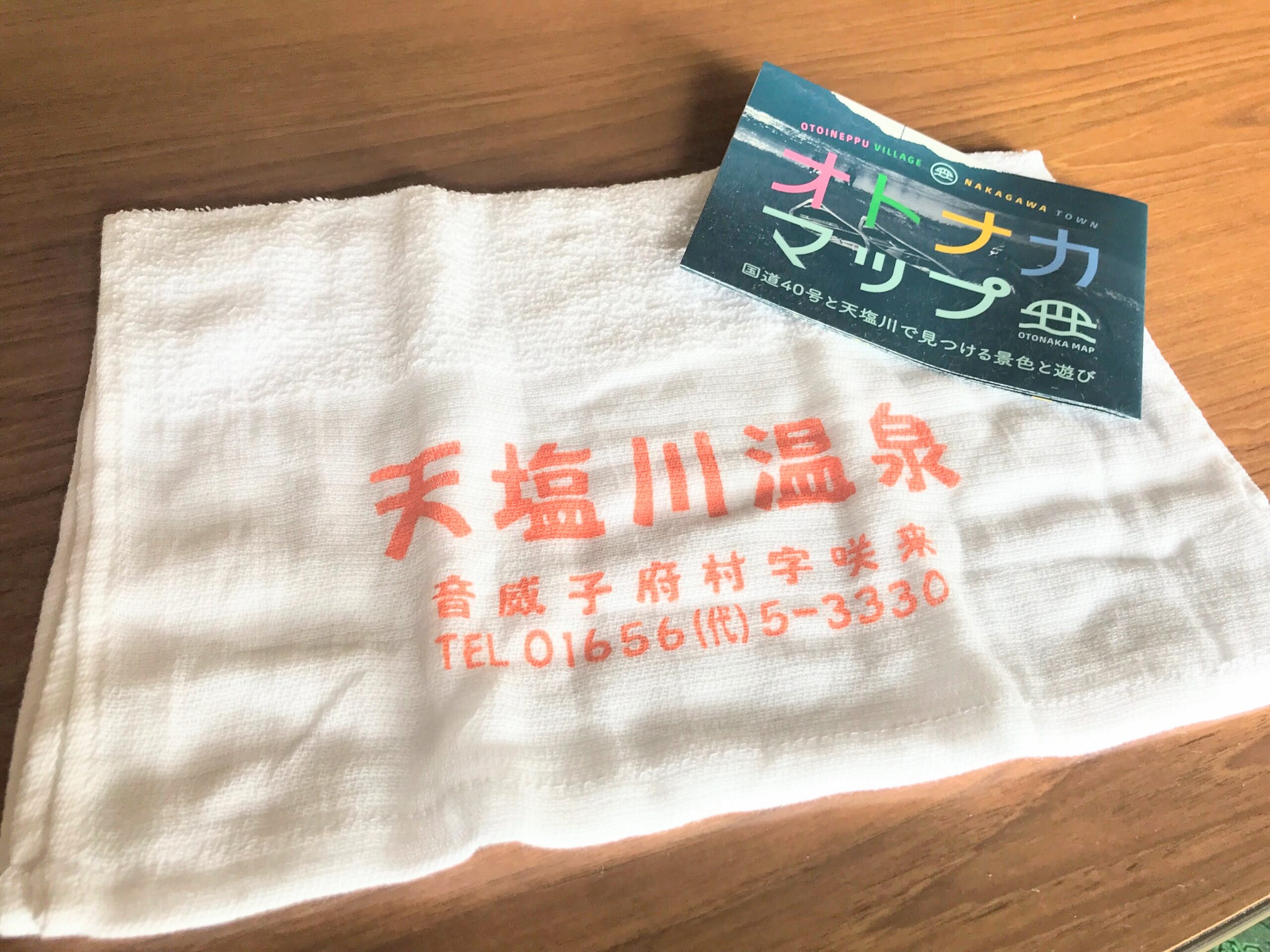 天塩川温泉 Jr天塩川温泉駅裏 飲泉okの秘湯 北海道音威子府村 おんせん風呂録