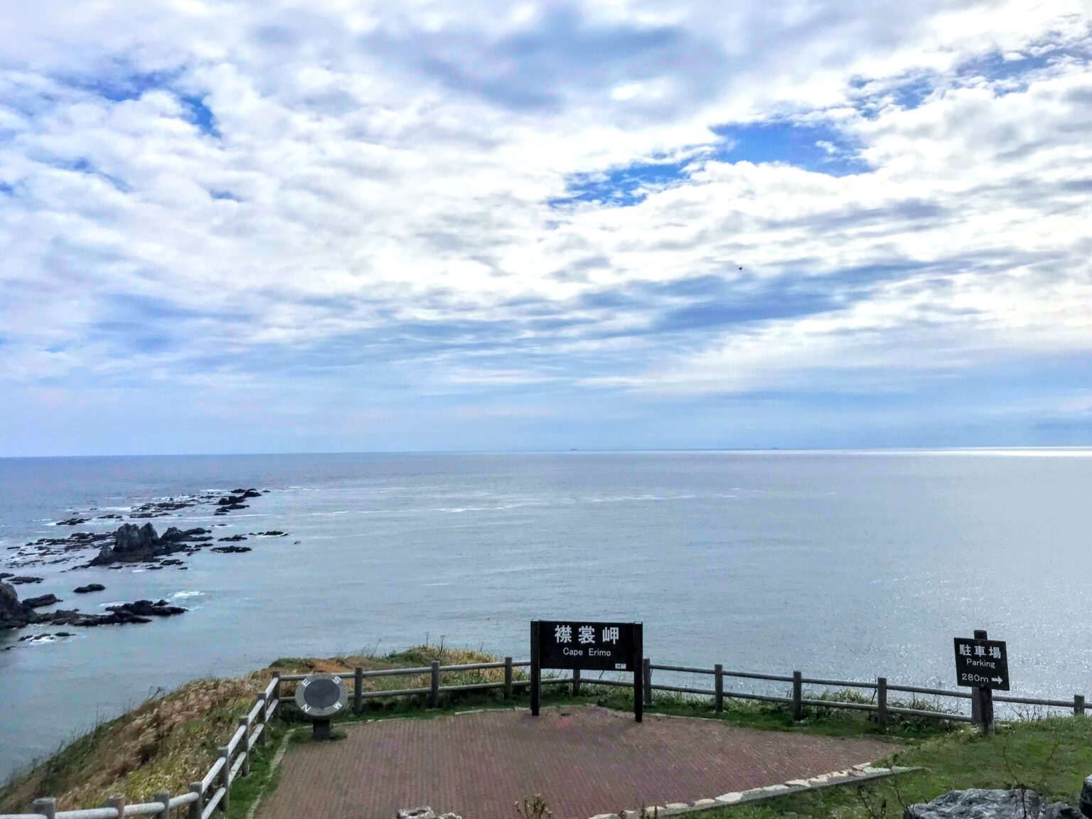 三石昆布温泉「蔵三」 | 太平洋に囲まれた絶景温泉！ (新ひだか町)｜おんせん風呂録