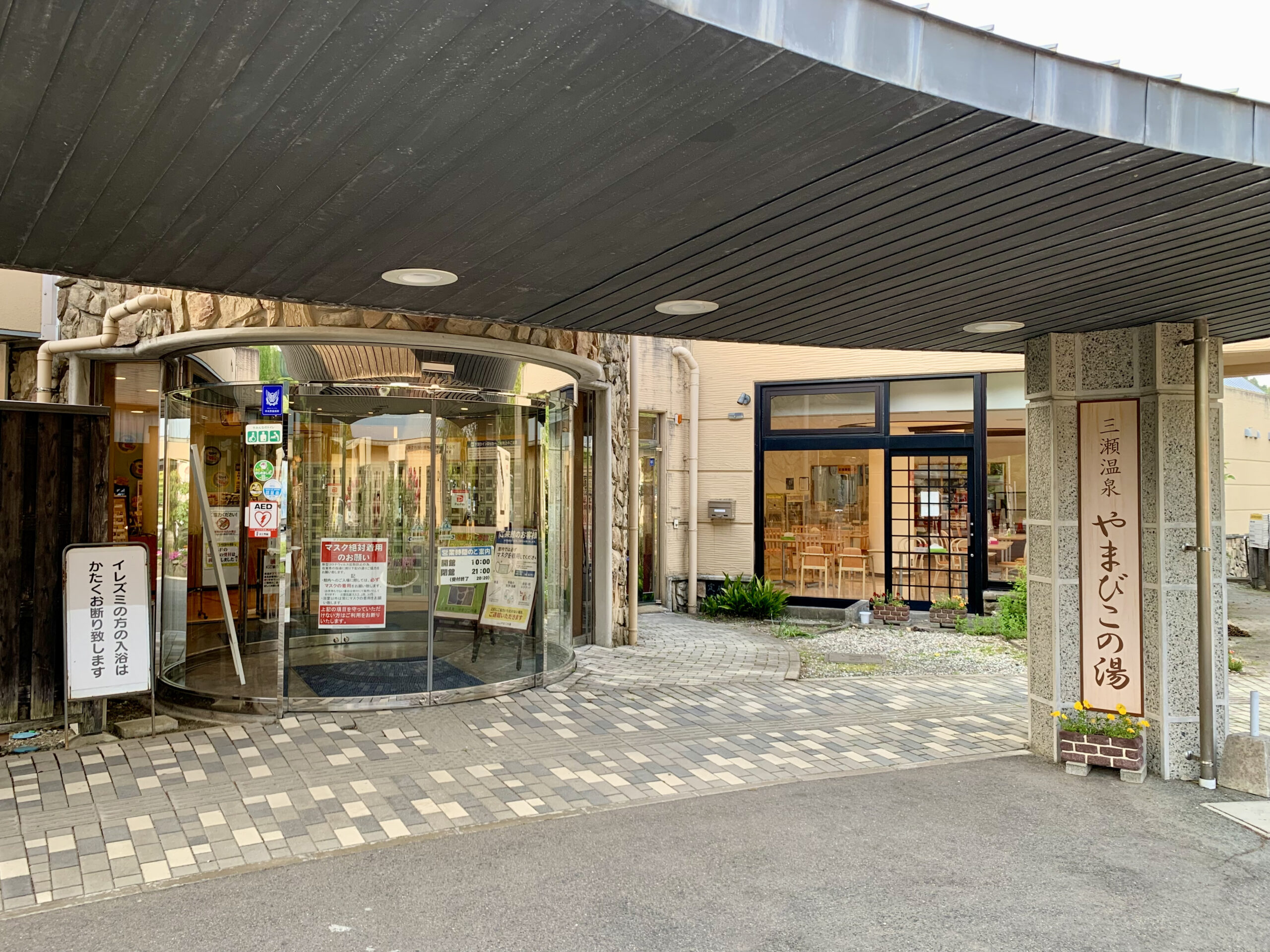 公の場での発言・インタビュー報道記録